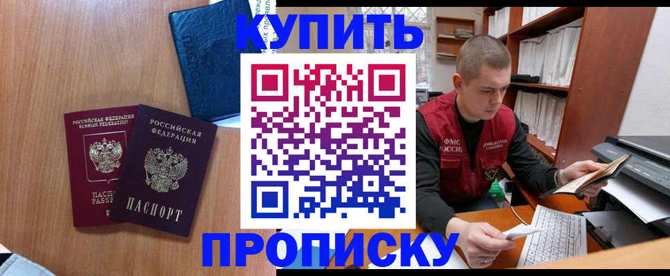 регистрация для школы в Рославле